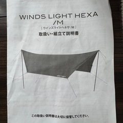 Colenan テント、タープの画像