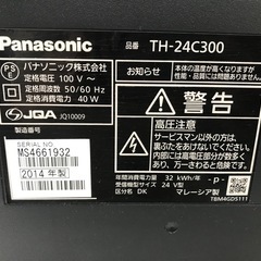 Panasonic24インチ液晶テレビ/2014年の画像