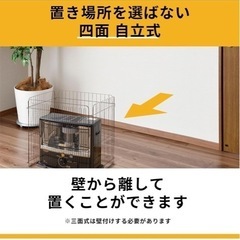 ストーブガードの画像