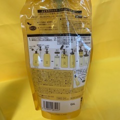 《定価4000円程》 アテニア スキンクリアクレンジングオイル エコボトル お徳用の画像