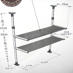 田窪工業所 モクメタル 木目調ラック つっぱり棚の画像