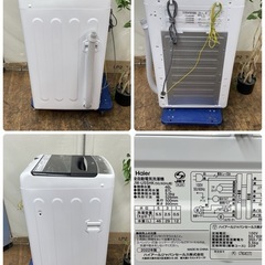 R433 ☀️ Haier 洗濯機 （洗濯5.5㎏) 22年製 JW-U55HK ⭐ 動作確認済 ⭐ クリーニング済の画像