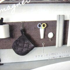 田窪工業所 モクメタル 木目調ラック つっぱり棚の画像