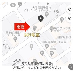 🌿学んだその日からすぐ使える🌿 【美腸1DAY講座】の画像