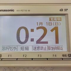 パナソニック おたっくす KX-PZ710DL-W FAX付き電話機 子機1台 純正インク2本付き ホワイト ファックス Panasonic　西岡店の画像