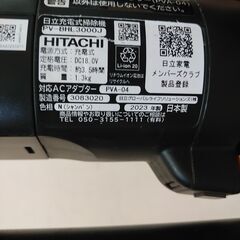 品質保証☆配達有り！11000円(税込み）日立サイクロン式クリーナー 掃除機 2023年製の画像
