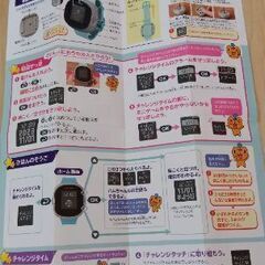 ✨美品✨ベネッセ　『光る！やる気アップウォッチ』の画像