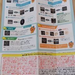 ✨美品✨ベネッセ　『光る！やる気アップウォッチ』の画像