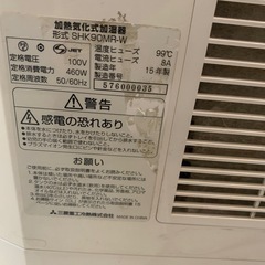 加湿器の画像