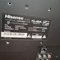 Hisense　液晶テレビ JQ10773 2018年製 24型の画像