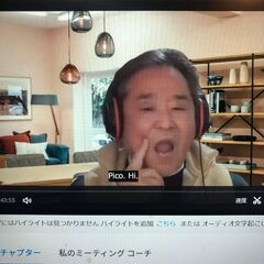小学生・中学生英検専門塾（オンラインレッスン）の画像