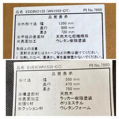 ★北九州、福岡市周辺配送可【ティ・アイ・アイ】ダイニングテーブルセット  4人掛け  天然木  ファブリック  💳自社配送時🌟代引き可💳※現金、クレジット、スマホ決済対応※   【配達は要決済前問い合わせ】の画像