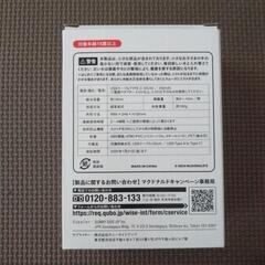 ポテト加湿器の画像