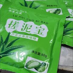 皮膚の角皮を取り除きますの画像