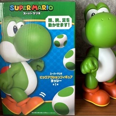 スーパーマリオ　ビッグアクションフィギュア　ヨッシーの画像