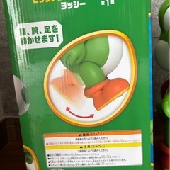 スーパーマリオ　ビッグアクションフィギュア　ヨッシーの画像