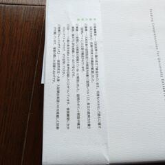 イチから鍛える英語長文500（CD無し）の画像
