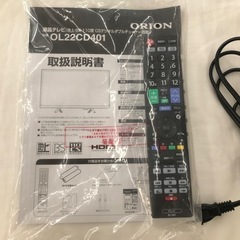 ORION22インチ液晶テレビ/2024年の画像