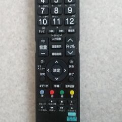 DOSHISHA 　19型液晶テレビ　 DOL19S100の画像