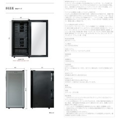 美品☆ 家庭用 ワインセラー 32本収納 コンポジットの画像