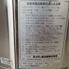 【Tiger】タイガー 電子ジャー JHC-900A 9.0L 店舗 厨房 厨房機器 店舗 店舗用品 単相100V 調理器具 動作確認済 保温釜 業務用 ④ A0210の画像