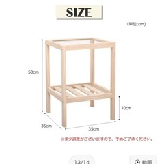 サイドテーブルの画像
