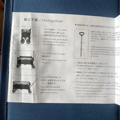（新品）MOON LENCEキャリーワゴンの画像