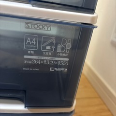 収納ケースの画像