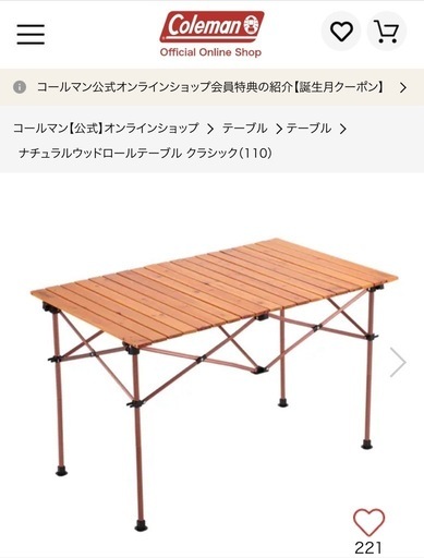 【受取者決定】コールマン 2ルームハウス テント　その他キャンプ用品セット
