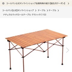コールマン 2ルームハウス テント　その他キャンプ用品セットの画像