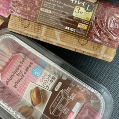 お菓子作りグッズ　ラッピンググッズの画像