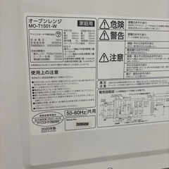 オーブンレンジの画像