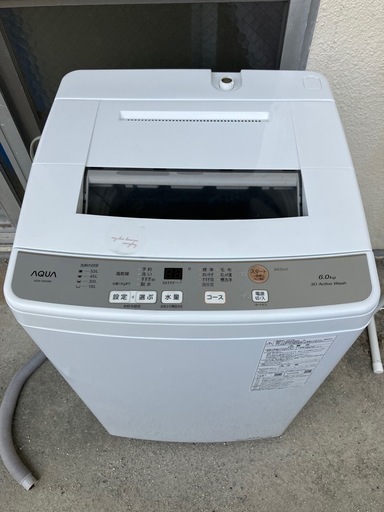 ★美品★2023年製　aqua洗濯機　アクア　AQW-S6N 6kg