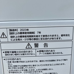★美品★aqua洗濯機　アクア　AQW-S6N 6kg　の画像