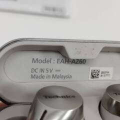 Panasonic technics EAH-AZ60 ワイヤレスイヤホンの画像