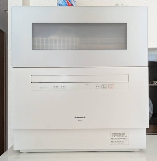 【2021年製 Panasonic】食器洗い乾燥機 NP-TH4-W