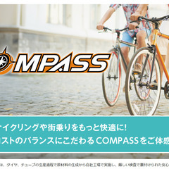 新品未使用　自転車タイヤ 22×1 3/8 W/O  COMPASS P1013 パンク タイヤ交換に ブラック タイヤ/チューブ/リムバンド  シティサイクルの画像