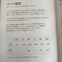 コニー　抱っこ紐　XS ネイビーの画像