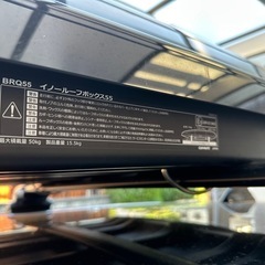 BRQ55 INNO ROOF BOX 55の画像