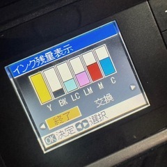 エプソン プリンター EP-702A インク付き の画像