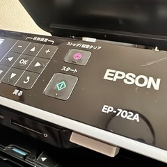 エプソン プリンター EP-702A インク付き の画像