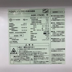 【安心の1年保証】168L 2ドア冷蔵庫 AQUA 2023年製の画像