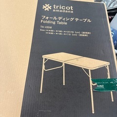 定価5000円！キャンプに！折りたたみテーブル！の画像