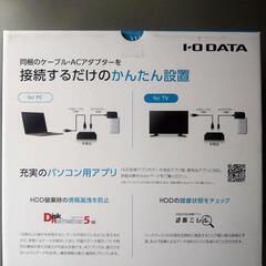 新品・未開封 外付けHDD 2TB IO DATA  の画像