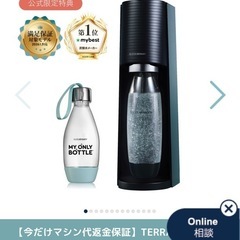 新品！　ソーダストリーム本体+ガス付きの画像