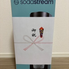 新品！　ソーダストリーム本体+ガス付きの画像