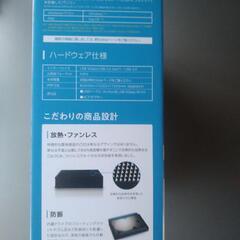 新品・未開封 外付けHDD 2TB IO DATA  の画像