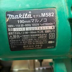 【中古】【動作OK】【店頭引取限定】卓上丸のこ　ＭＡＫＩＴＡ　マキタ　Ｍ５８２　本体のみの画像
