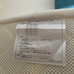 マットレス　セミダブルの画像