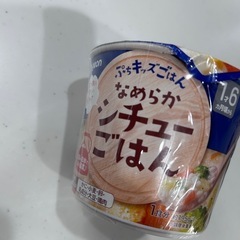 なめらかシチューご飯　BF ベビー　離乳食　1歳半の画像